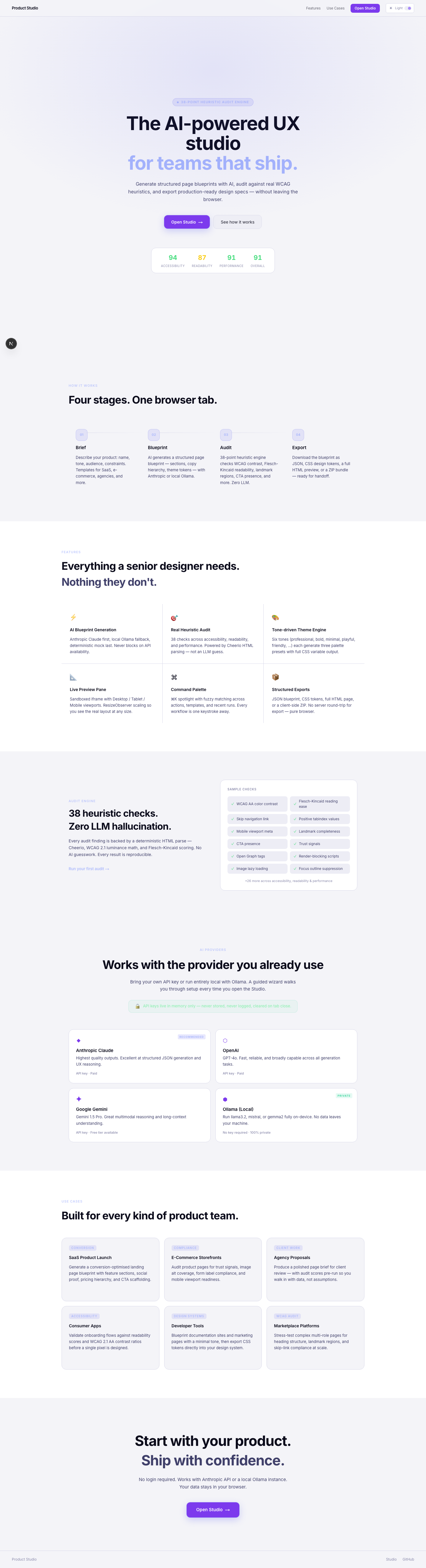 Product Studio root landing page in light mode